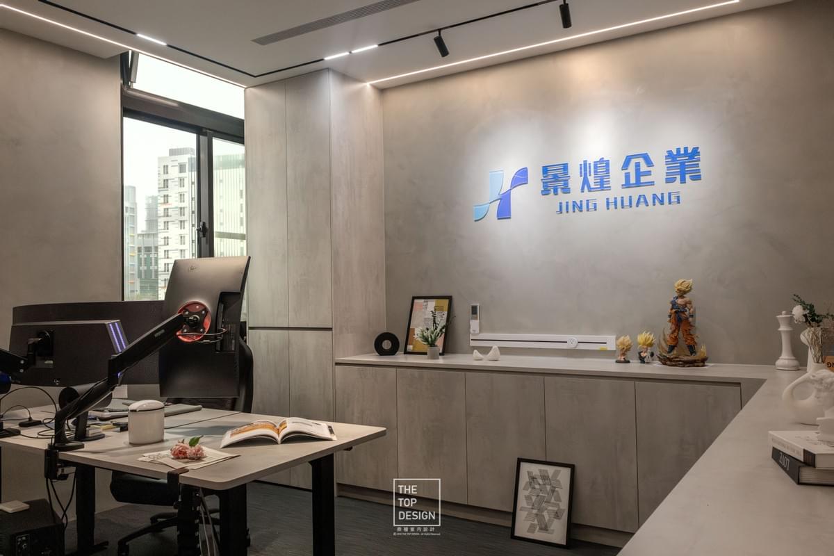 流光弧雲 職人之作 · 現代風(下)