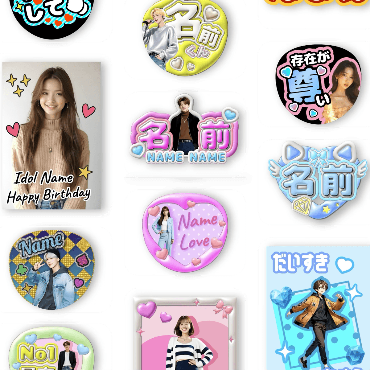 ♡ぷちぇ屋さん fluffy様♡うちわ文字持込デザイン提出用ページ ♡ぷちぇ屋さん fluffy様♡うちわ文字持込デザイン提出用ページ