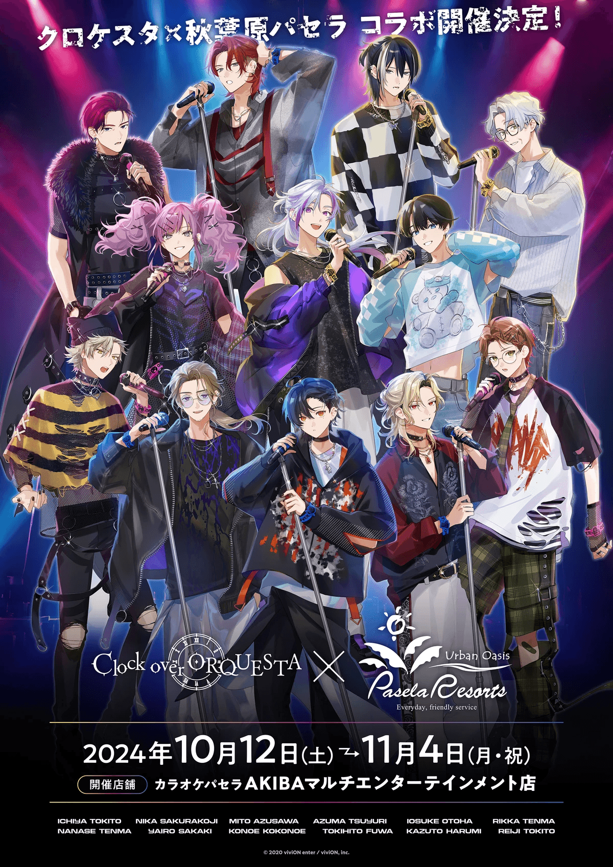 秋葉文化祭 ～第二章～ 秋葉文化祭コンピレーションCD Vol.3 購入特典CD 駿河屋 - 【買取】秋葉文化祭 ～第二章～ 秋葉文化祭