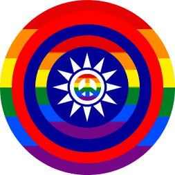 通过以下渠道与我们中华和平革命党联络 Contact our Chinese Peaceful Revolut...