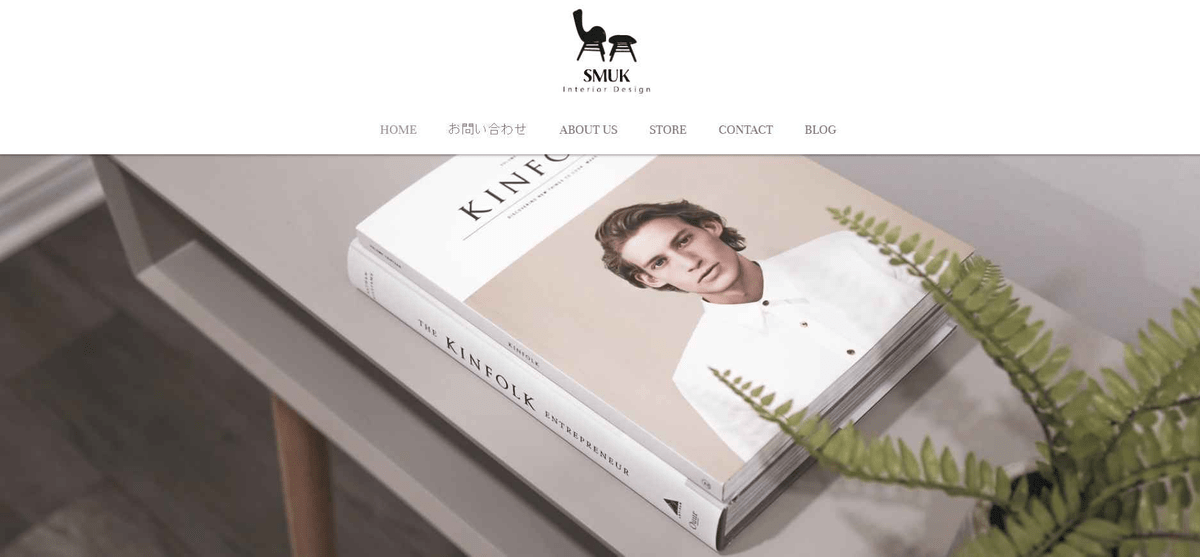 像SMUK一样展示产品