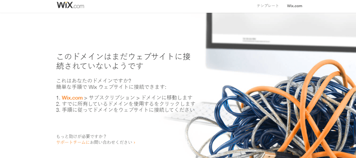 Leverのようなクライアントの期待を管理する