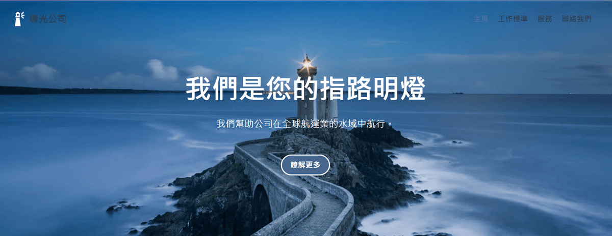 來自 Strikingly 的雜誌模板