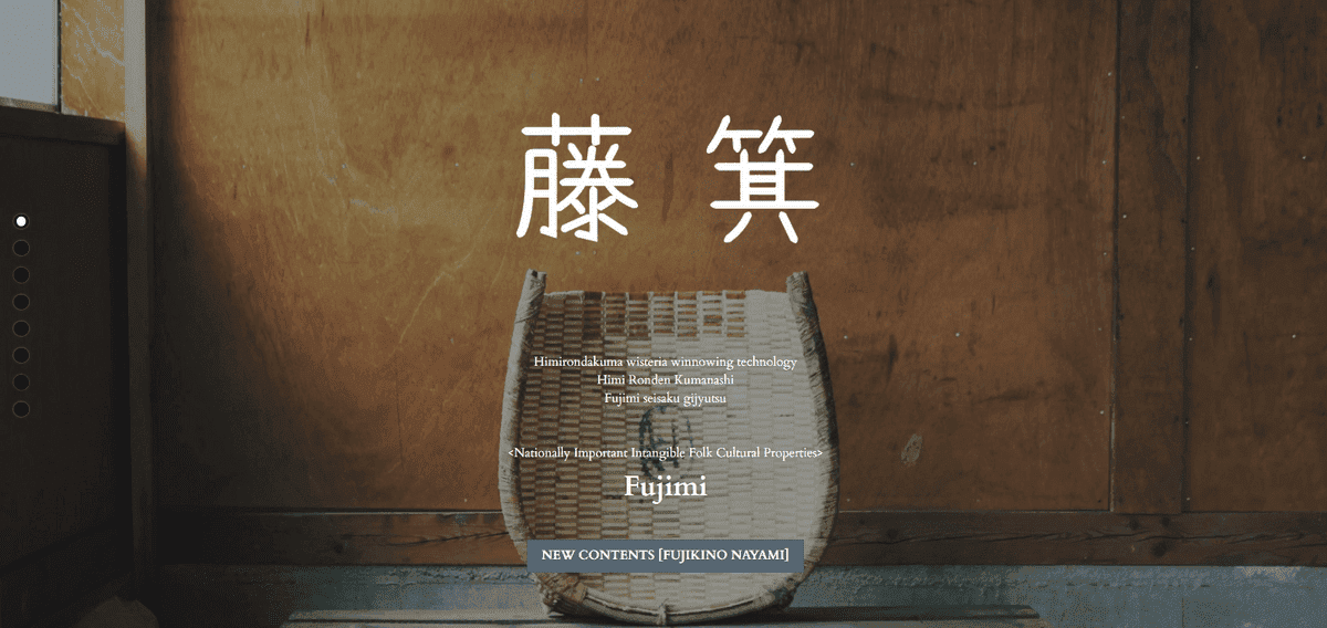 Kasvata Fujimin kaltaista yritystä