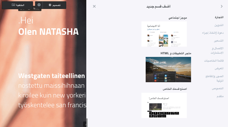 يعد تكامل وسائل التواصل الاجتماعي أمرًا لافتًا للنظر في التسويق عبر الإنترنت