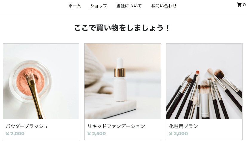 Strikingly の Chloe ストア テンプレート