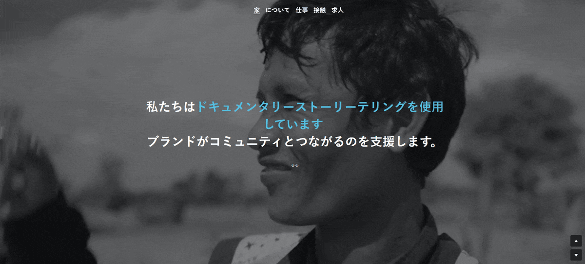 瞬間的な期待を管理する