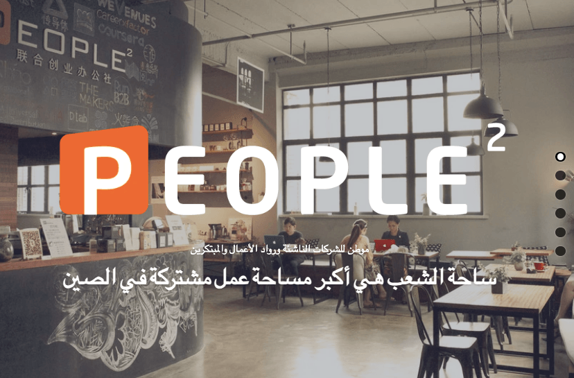 قالب موقع Hub للأعمال