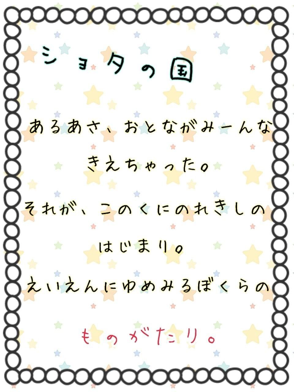二次元ショタ画像掲示板 
