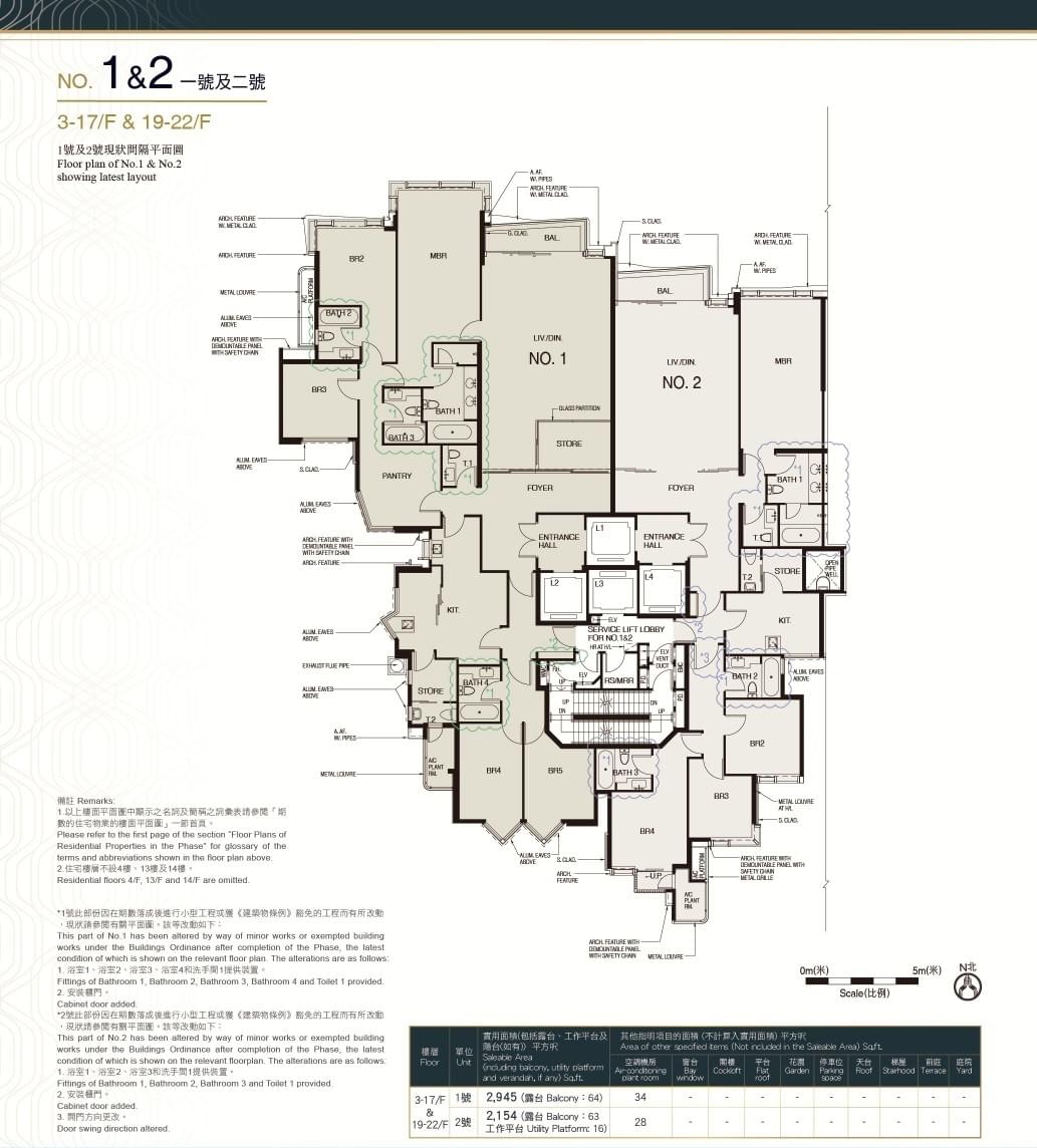 Section image