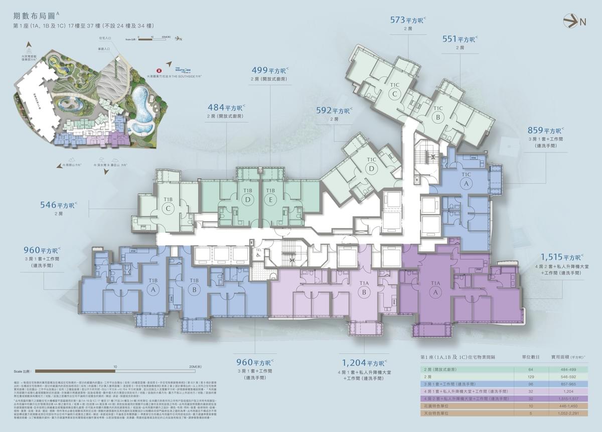Blue Coast, Deep Water South, Southside, Wong Chuk Hang, Ocean Park, Island South