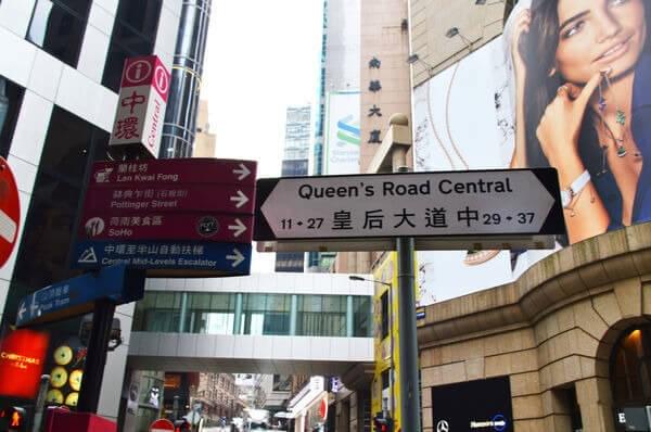 Debtor tracing services in Hong Kong locating missing individuals using local street investigation