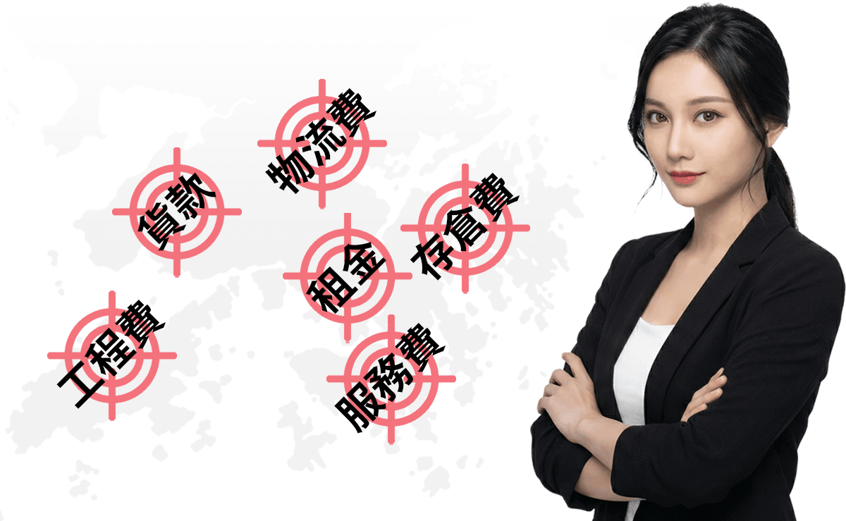 香港專業收數公司 - 100%保證合法 香港專業收數公司 - 100%保證合法