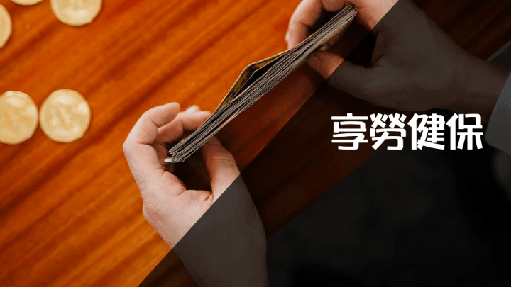 八大工作也能享勞健保，保障您的工作權益，我們自己成立的職業工會除了照顧自己的小姐外，也照顧每一位八大工作者的工作權益，快加入萬森娛樂