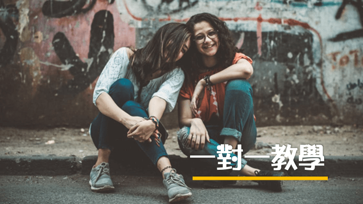 無經驗可｜免壓證件｜免簽約｜免押金