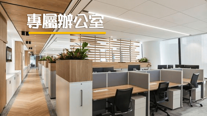 台北酒店經紀公司｜台中酒店經紀公司｜高雄酒店經紀公司