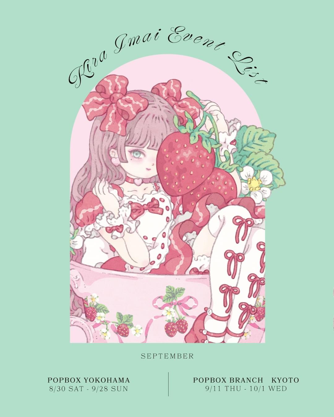Kira Imai Official Website