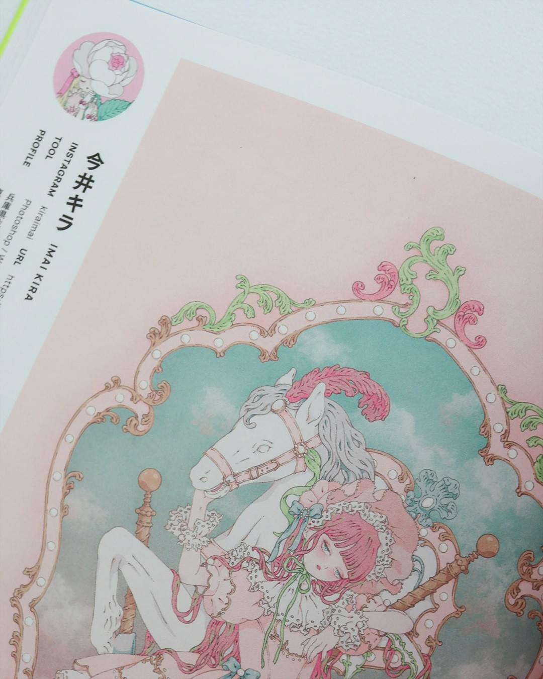 Kira Imai Official Website