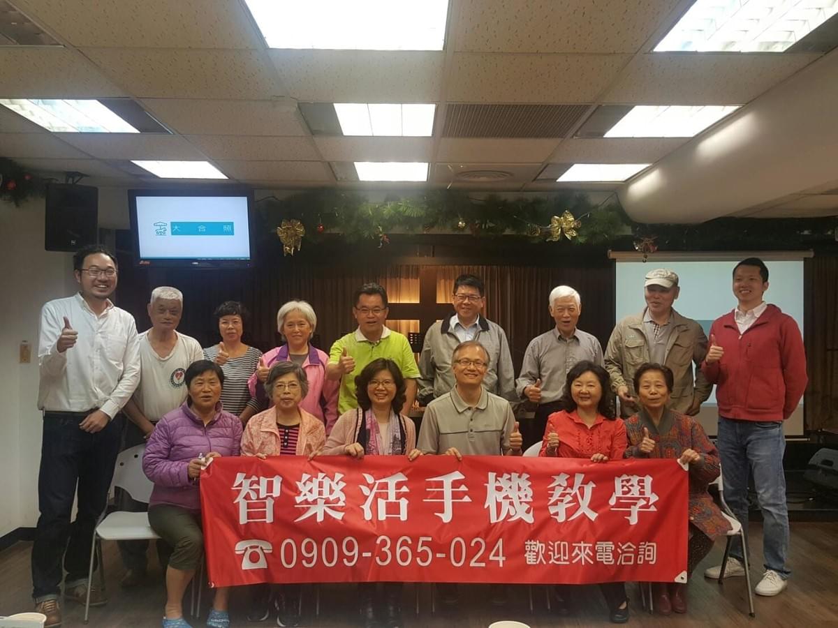 熟齡長者手機教學活動現場照片20170411