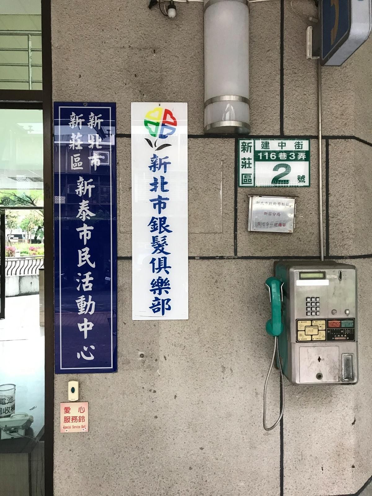 熟齡長者手機教學活動現場照片20170412