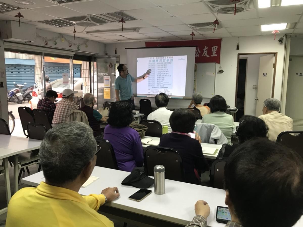 智樂活銀髮熟齡長者手機教學活動現場照片20180412