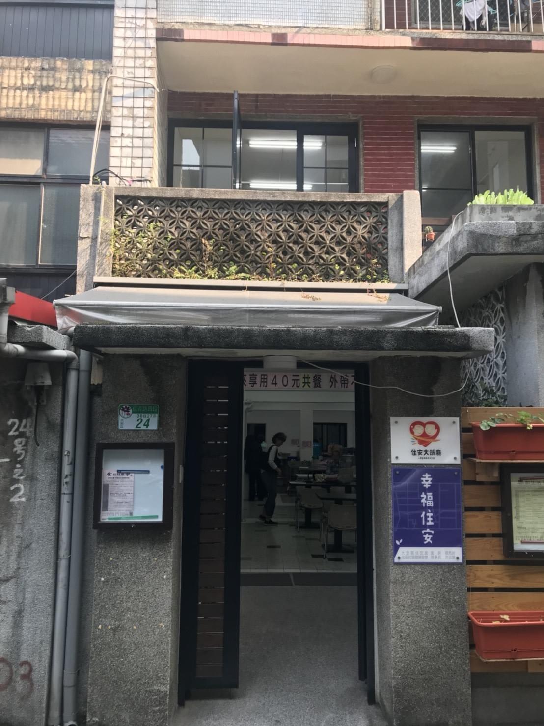 智樂活銀髮熟齡長者手機教學活動現場照片20180413