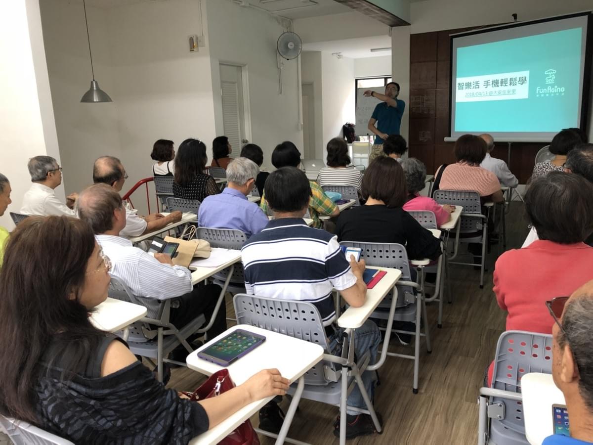 智樂活銀髮熟齡長者手機教學活動現場照片20180413