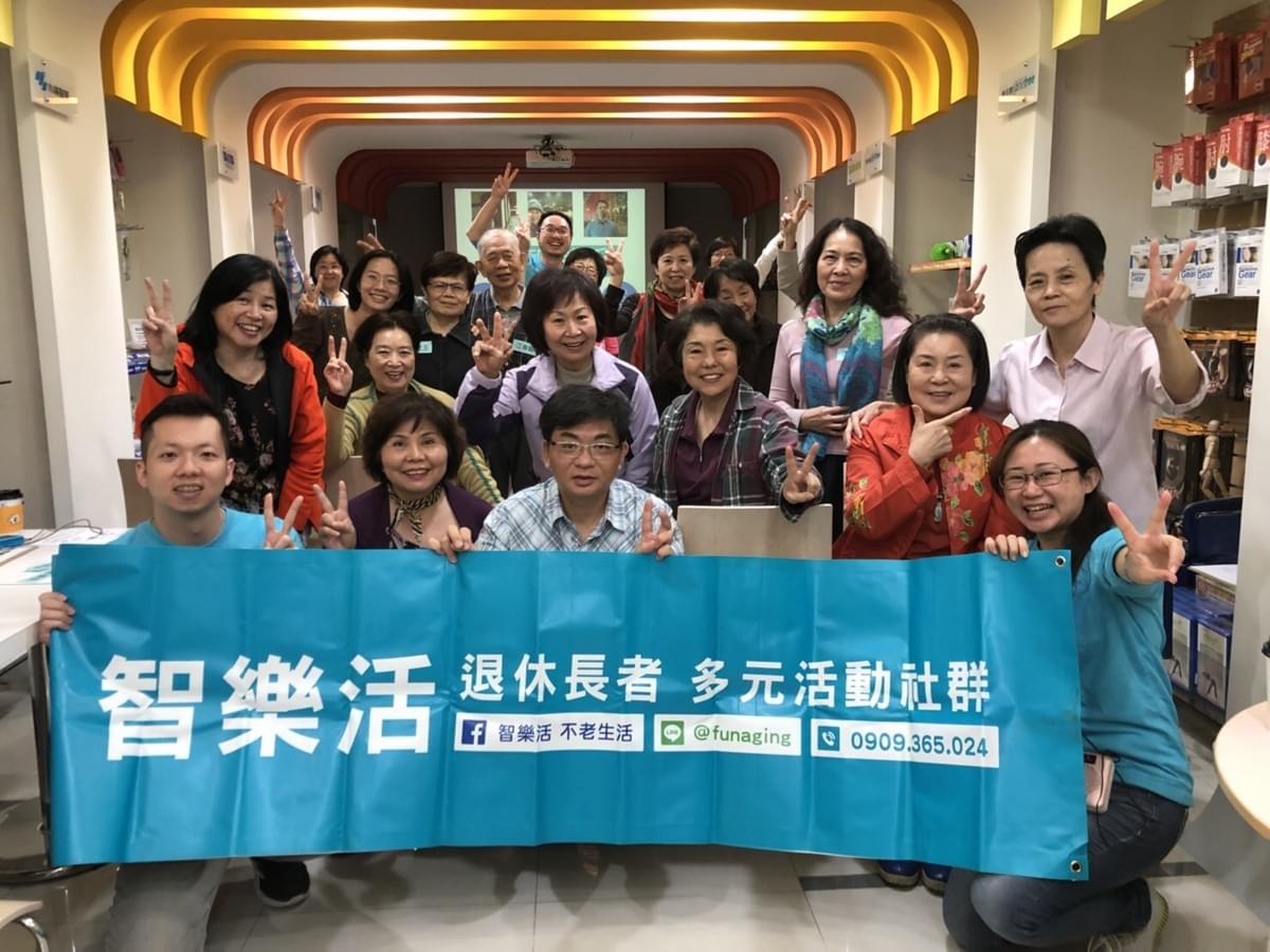 智樂活銀髮熟齡長者手機教學活動現場照片20180416