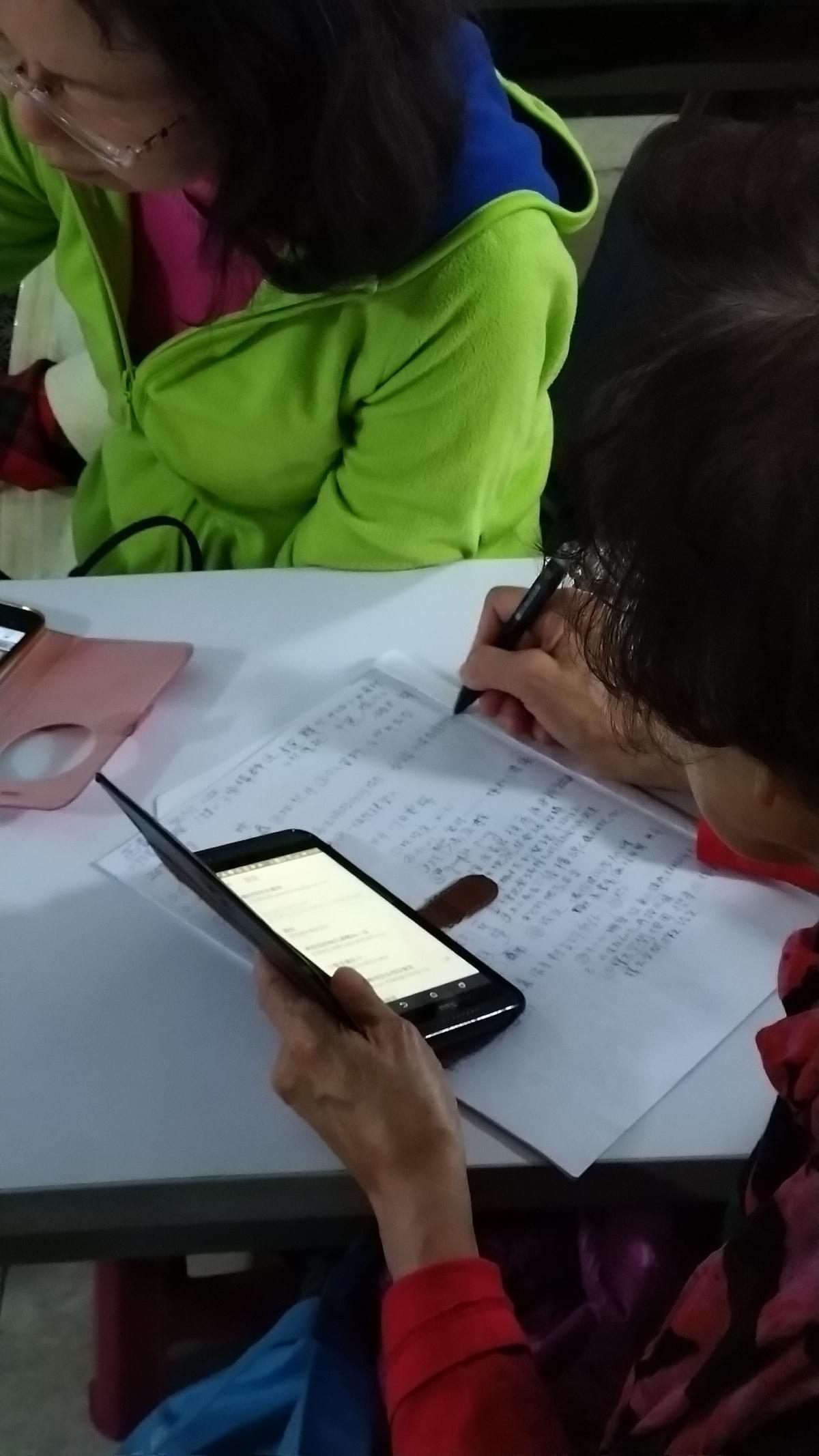 智樂活銀髮熟齡長者手機教學活動現場照片20180417