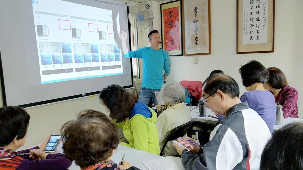 智樂活銀髮熟齡長者手機教學活動現場照片20180417
