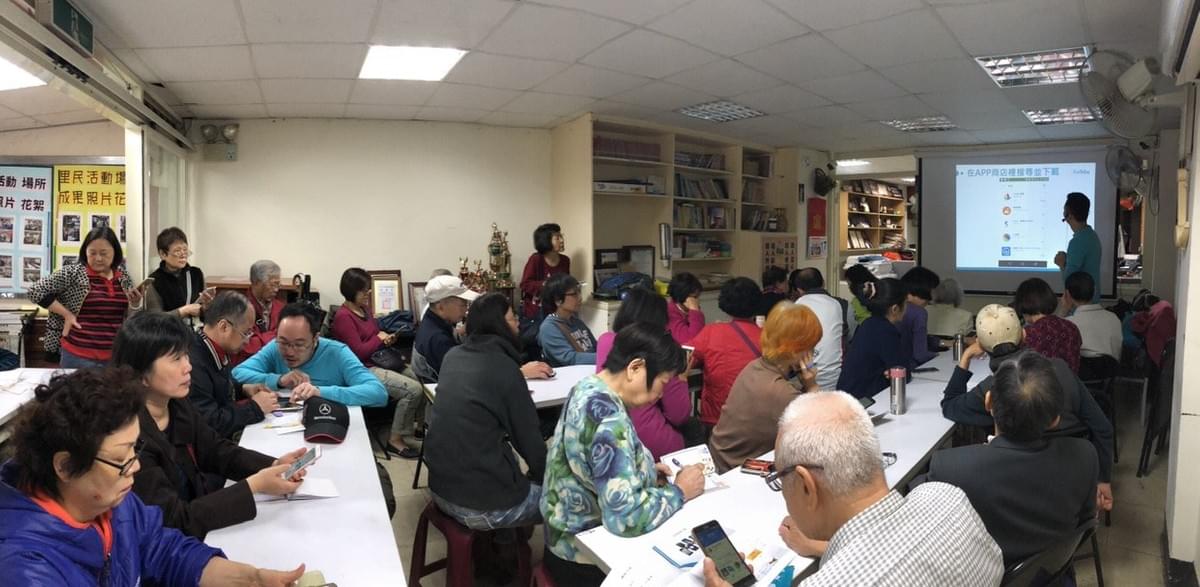 智樂活銀髮熟齡長者手機教學活動現場照片20180417