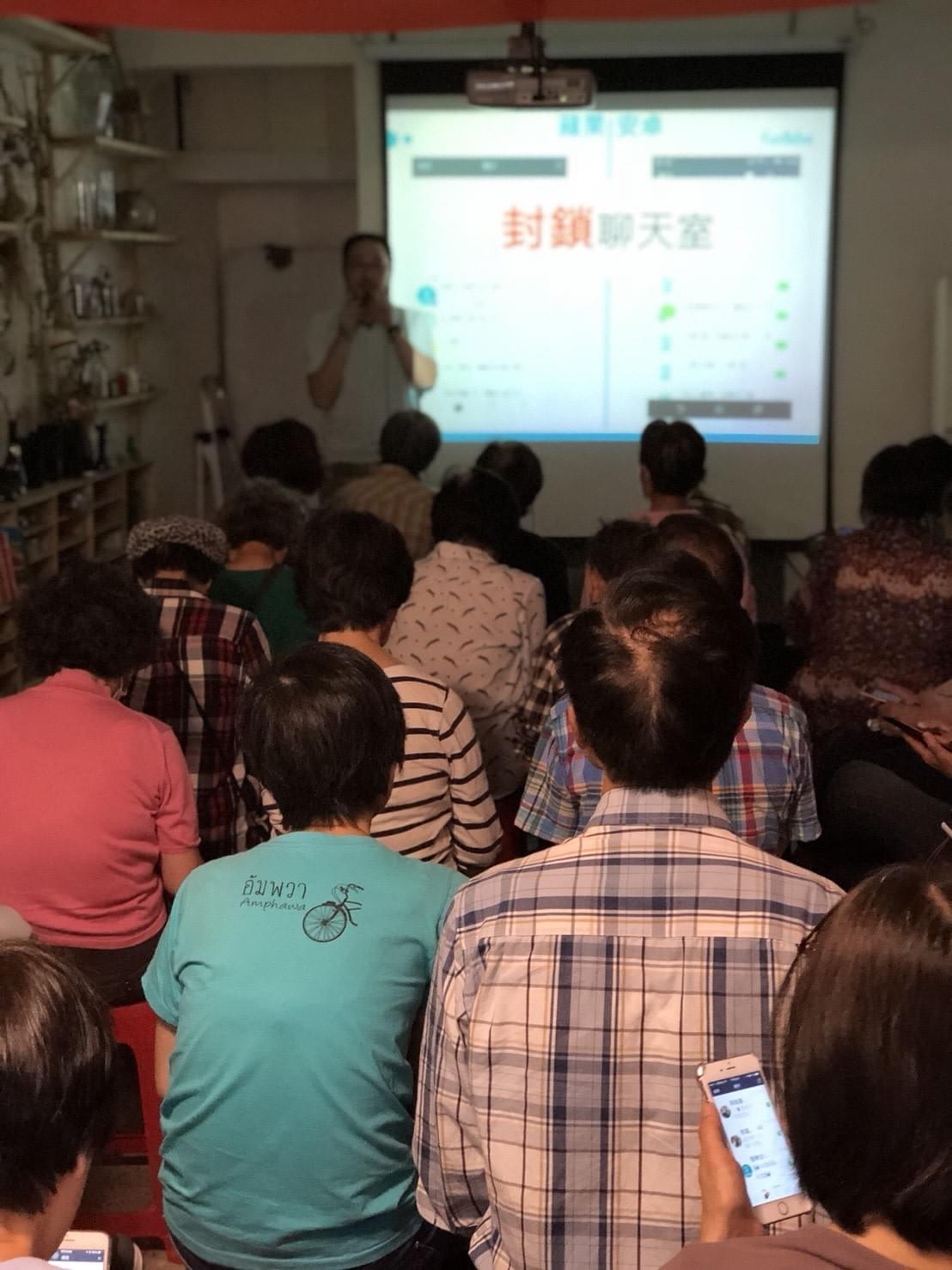 智樂活銀髮熟齡長者手機教學活動現場照片20180420