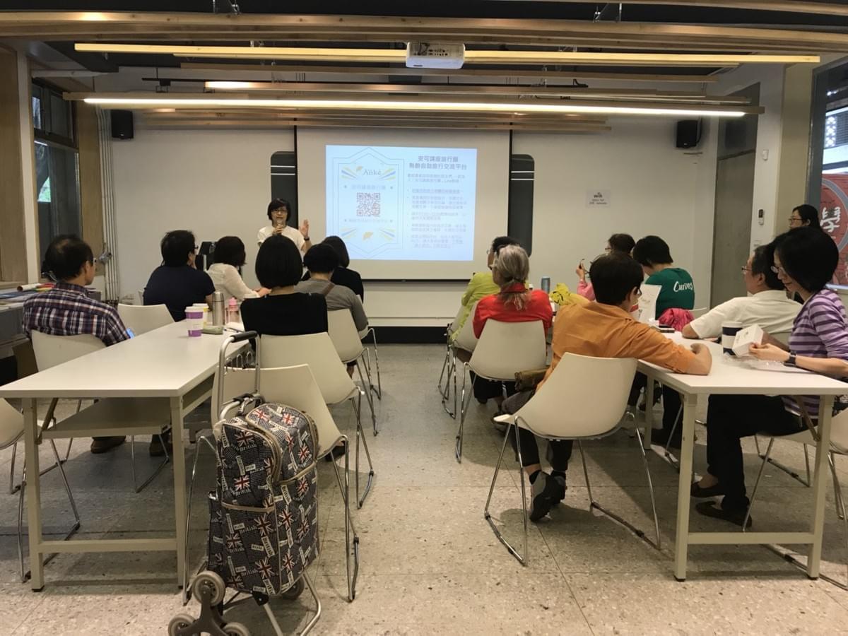 智樂活銀髮熟齡長者手機教學活動現場照片20180423