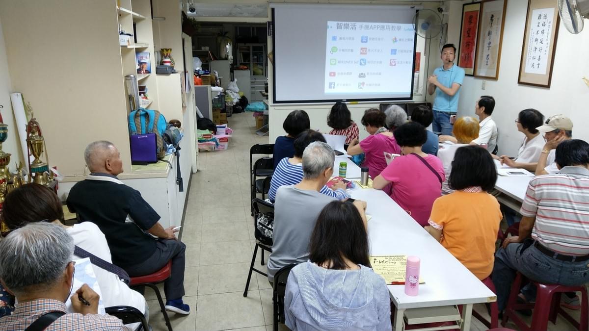 智樂活銀髮熟齡長者手機教學活動現場照片20180424