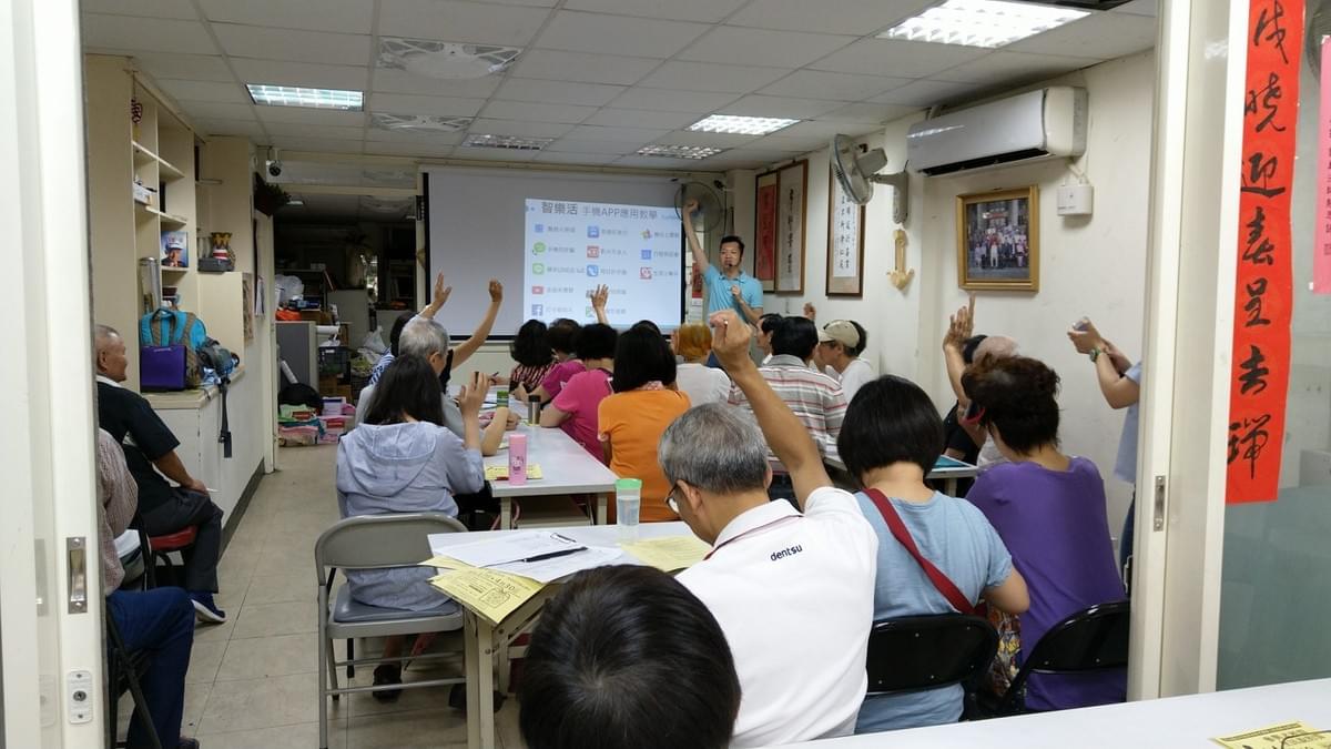 智樂活銀髮熟齡長者手機教學活動現場照片20180424