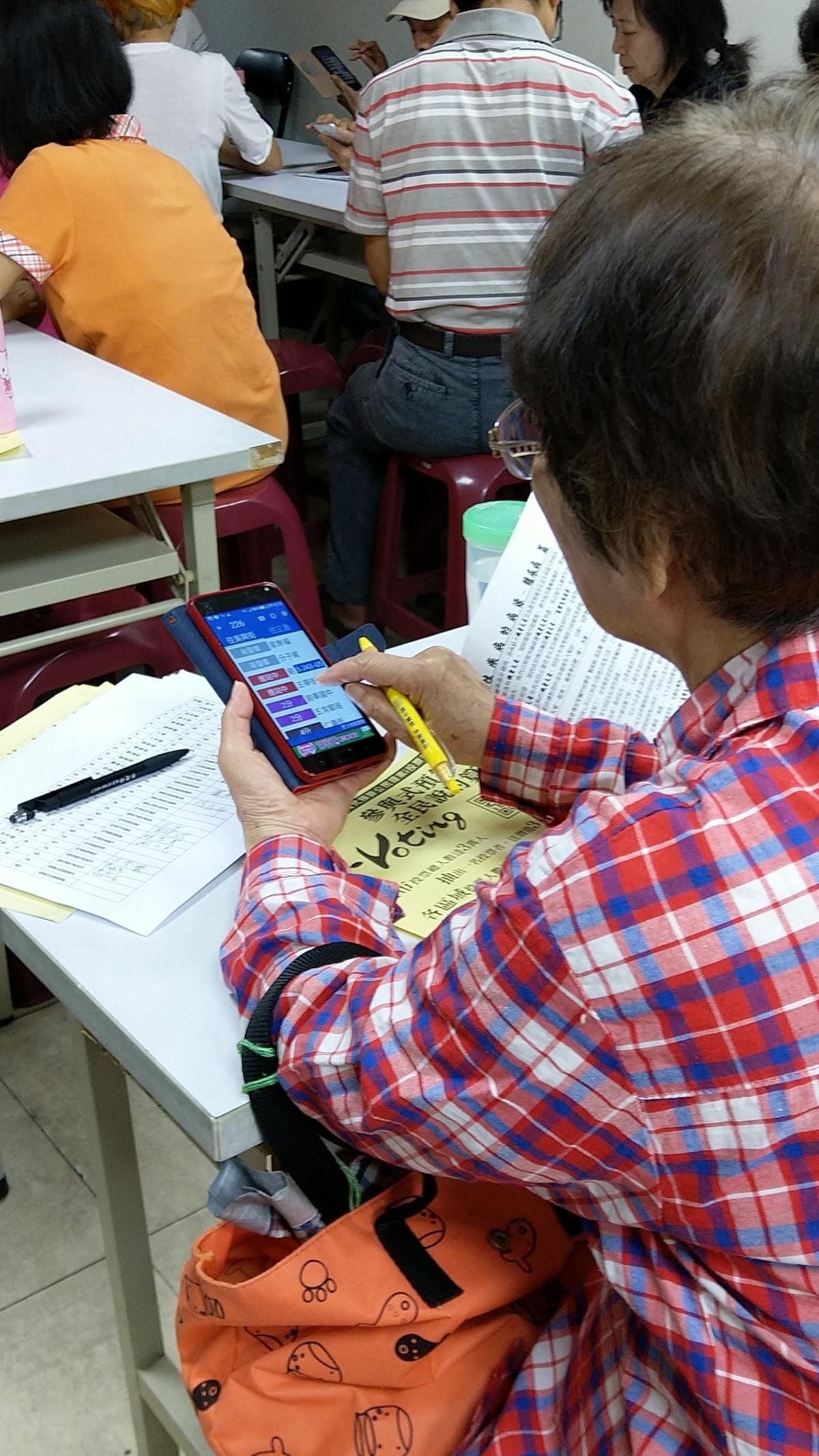 智樂活銀髮熟齡長者手機教學活動現場照片20180424