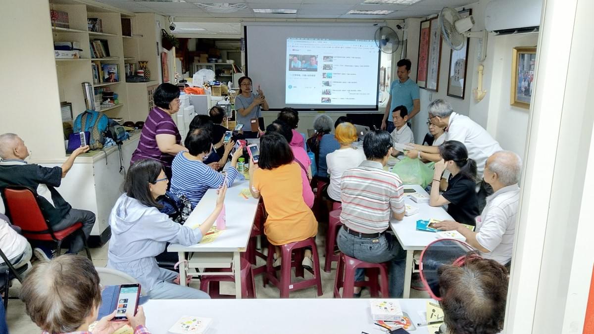智樂活銀髮熟齡長者手機教學活動現場照片20180424