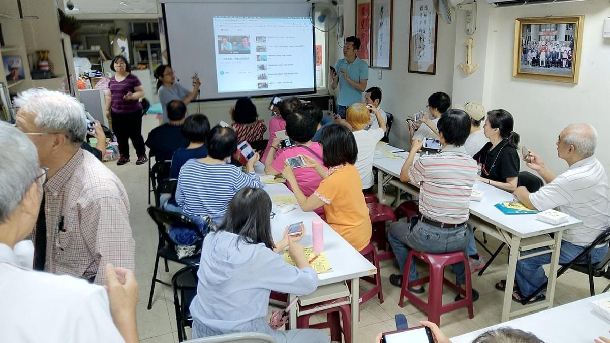 智樂活銀髮熟齡長者手機教學活動現場照片20180424