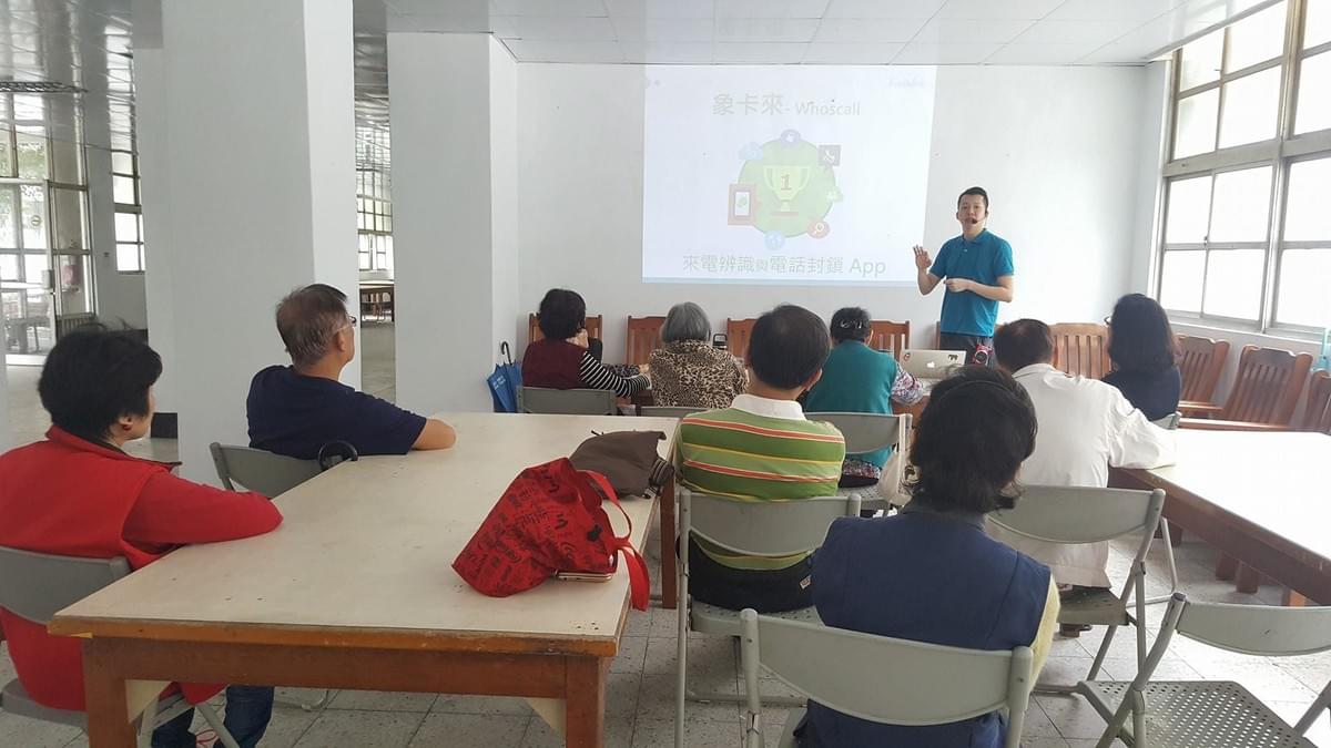 熟齡長者手機教學活動現場照片20171130