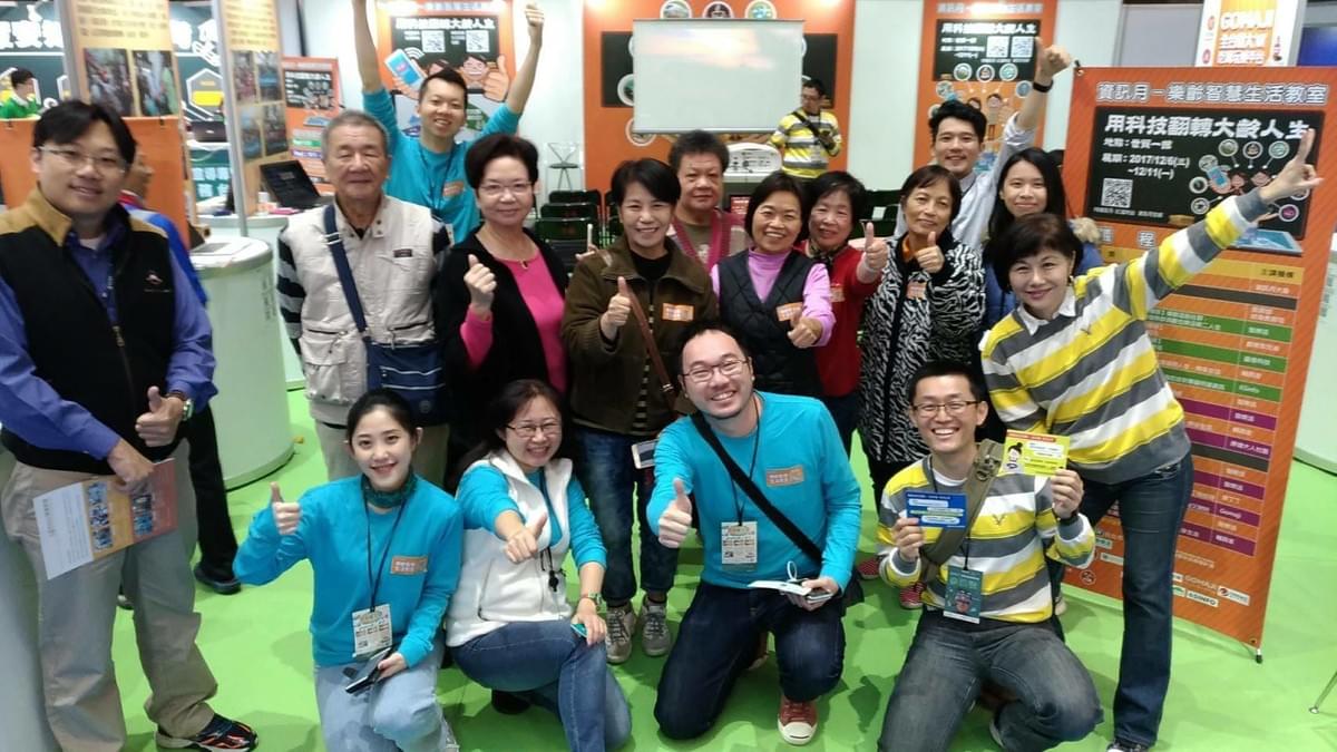 資訊月熟齡長者手機教學活動現場照片20171206