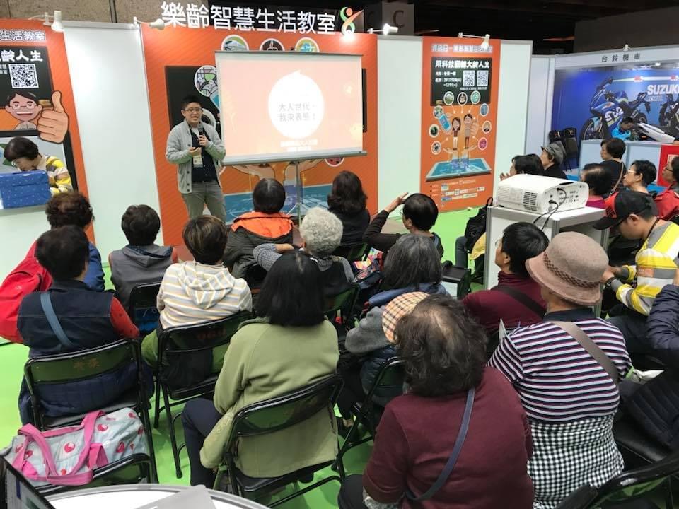 資訊月熟齡長者手機教學活動現場照片20171207