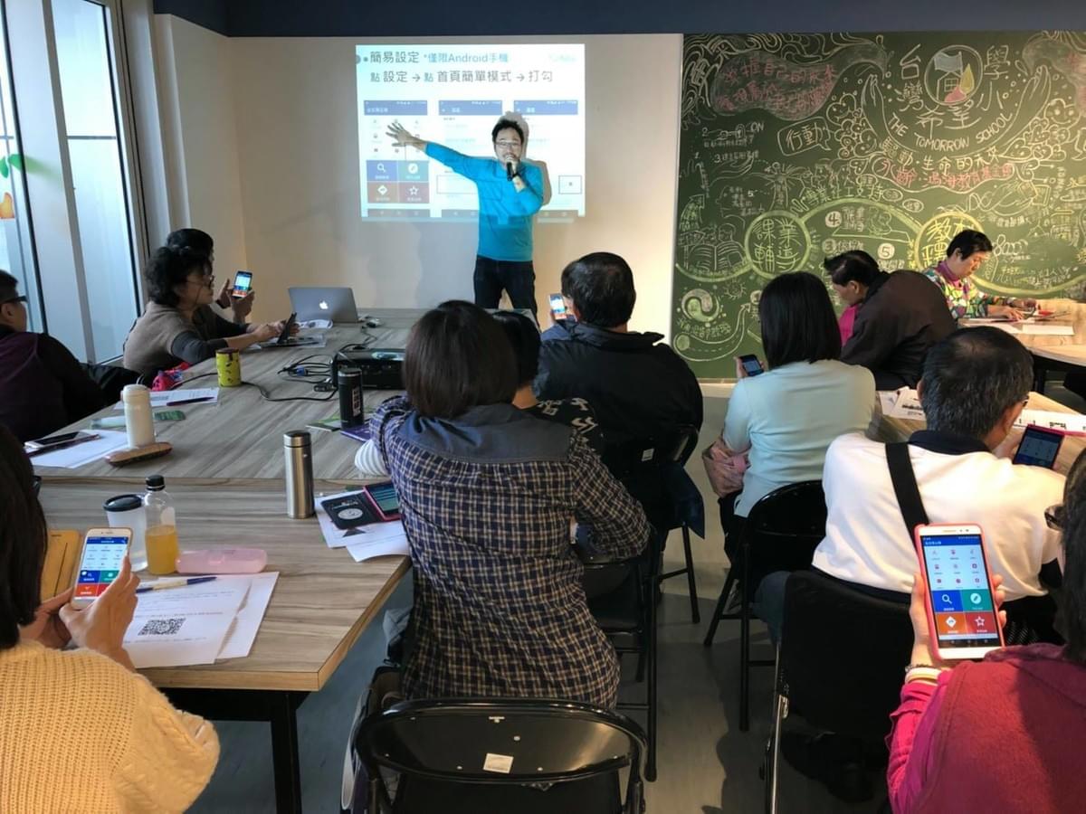 熟齡長者手機教學活動現場照片20171228
