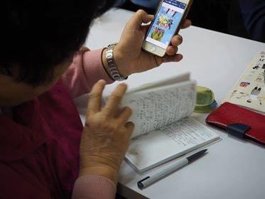 智樂活銀髮熟齡長者手機教學活動現場照片20180125