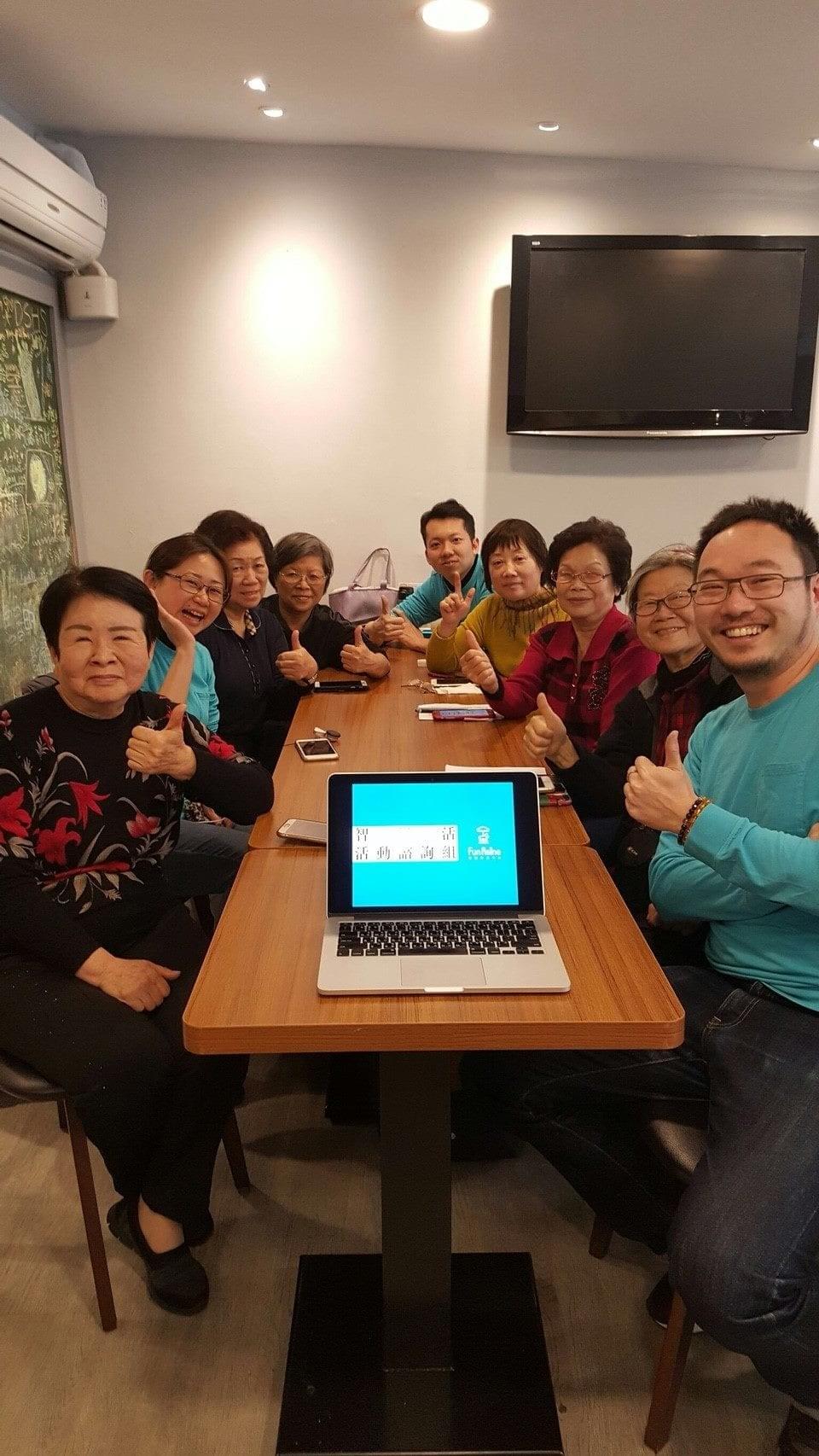 智樂活銀髮熟齡長者手機教學活動現場照片20180226