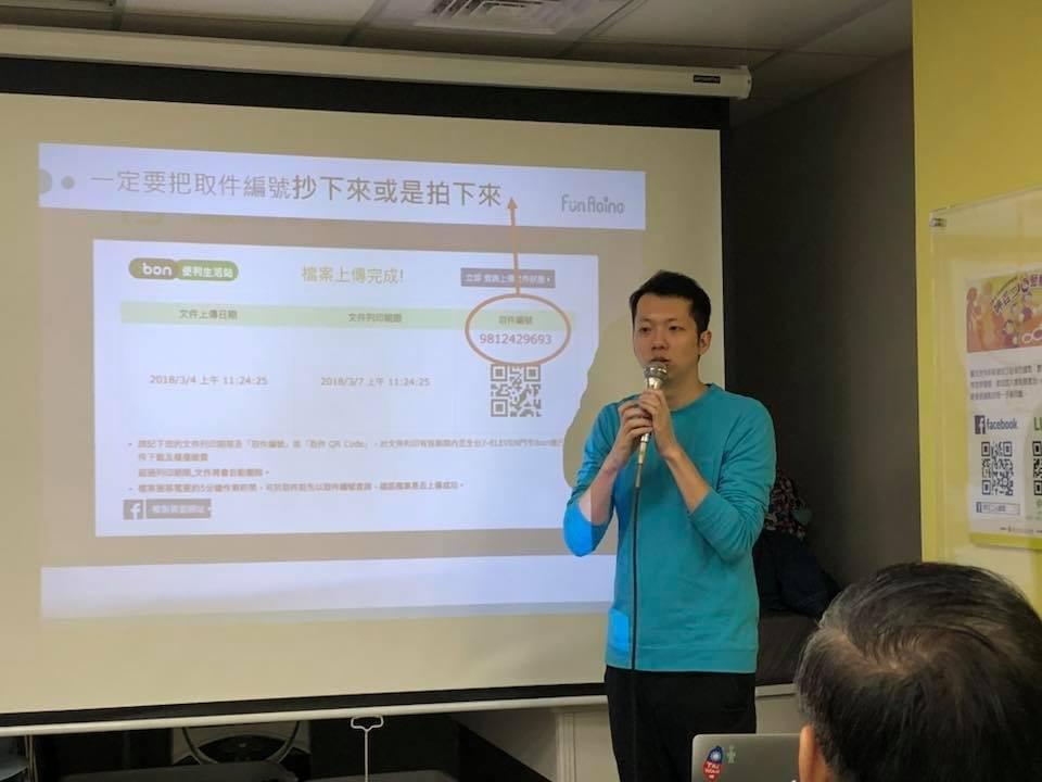 智樂活銀髮熟齡長者手機教學活動現場照片20180306