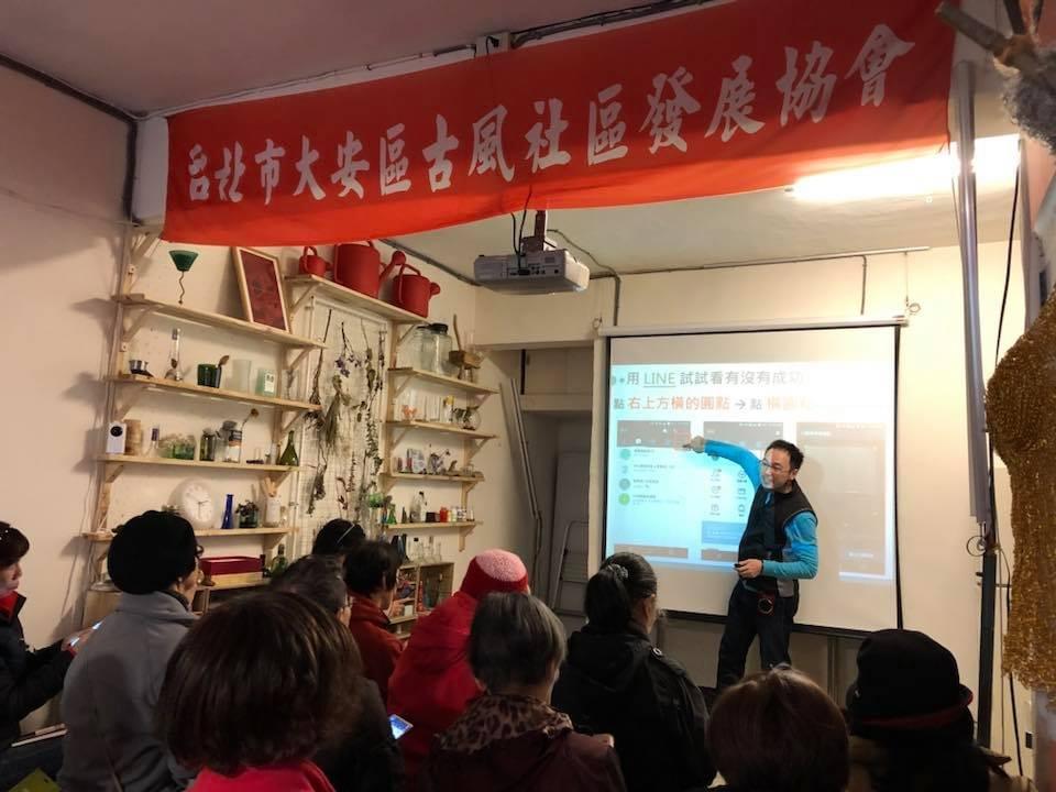 智樂活銀髮熟齡長者手機教學活動現場照片20180309