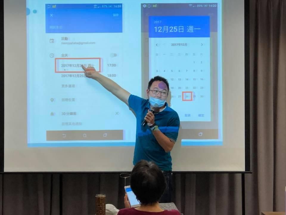 智樂活銀髮熟齡長者手機教學活動現場照片20180311
