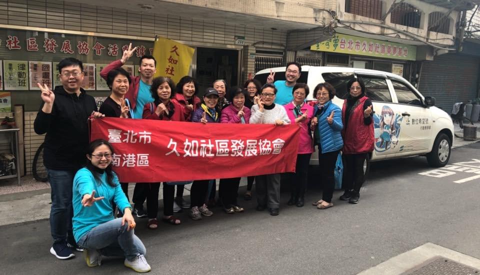 智樂活銀髮熟齡長者手機教學活動現場照片20180322