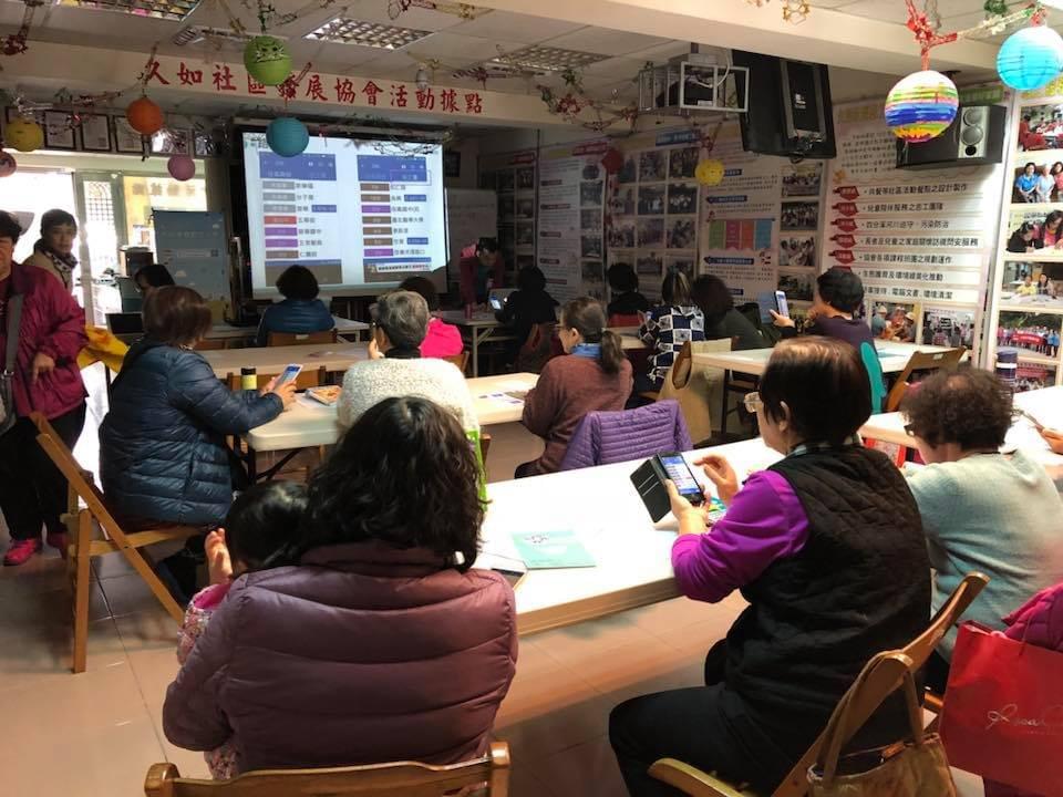 智樂活銀髮熟齡長者手機教學活動現場照片20180322