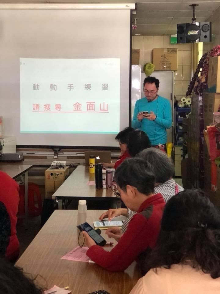 智樂活銀髮熟齡長者手機教學活動現場照片20180323